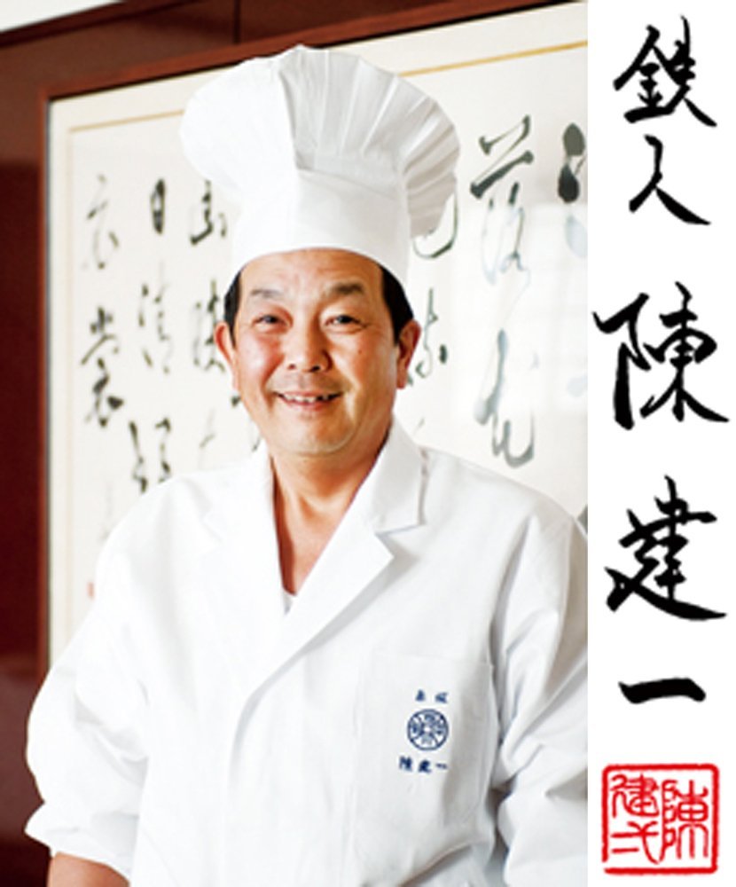 Amazon|陳 建一 アルミすき焼き兼用餃子鍋 26cm ガラス蓋付 CK-618R Amazon|陳 建一 アルミすき焼き兼用餃子鍋 26cm ガラス蓋付 CK-618R